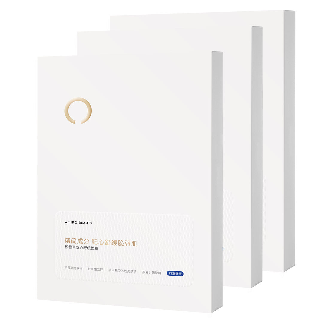 AMIRO Hydrating Mask for S2 (3 Packs, CN)