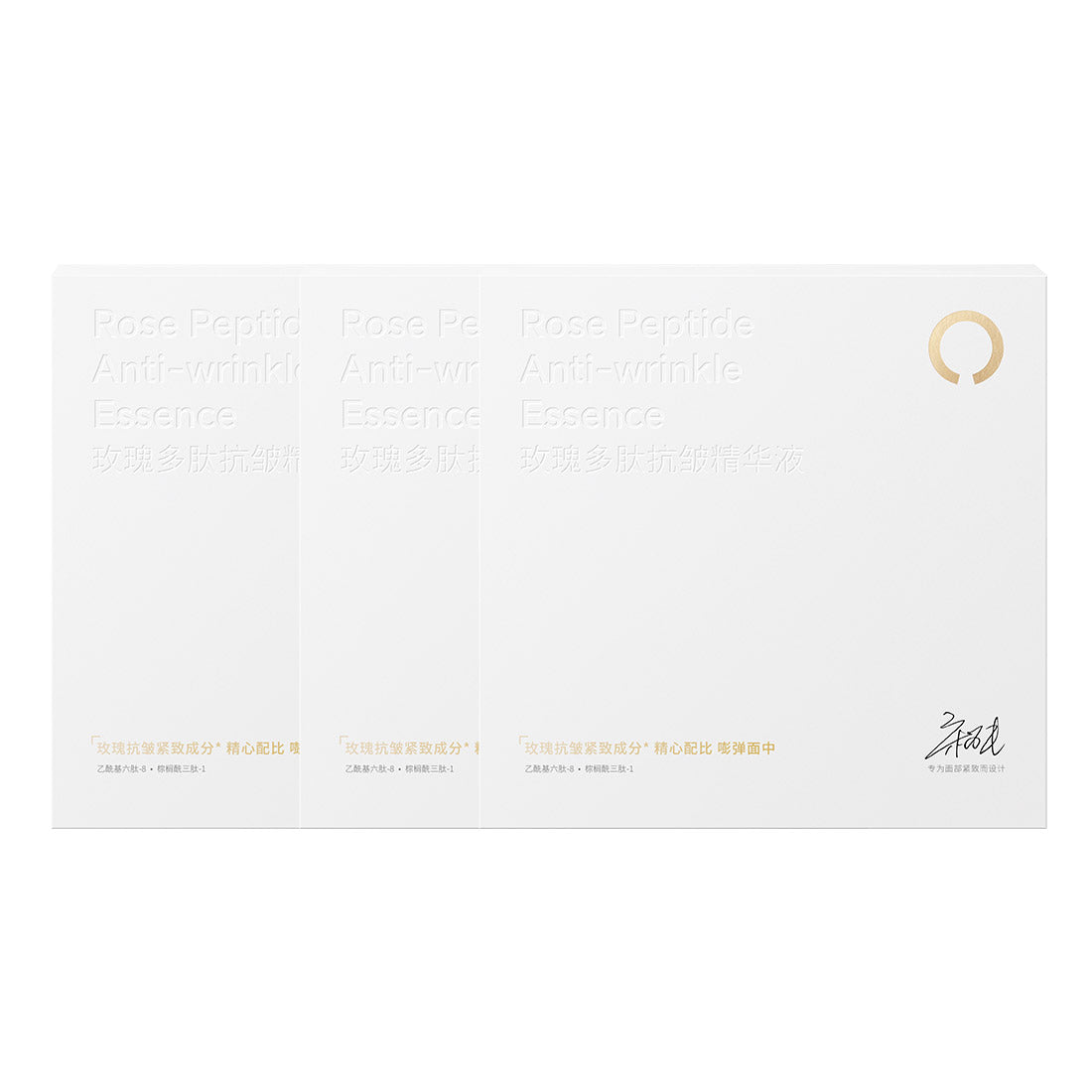 Amiro Beauty Rose Peptide Anti-wrinkle Essence (100ml, CN) - 3 Pack