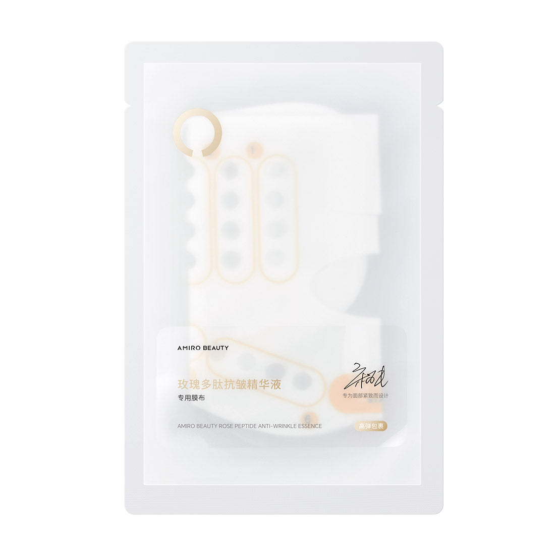 Amiro Beauty Rose Peptide Anti-wrinkle Essence (100ml, CN) - 3 Pack