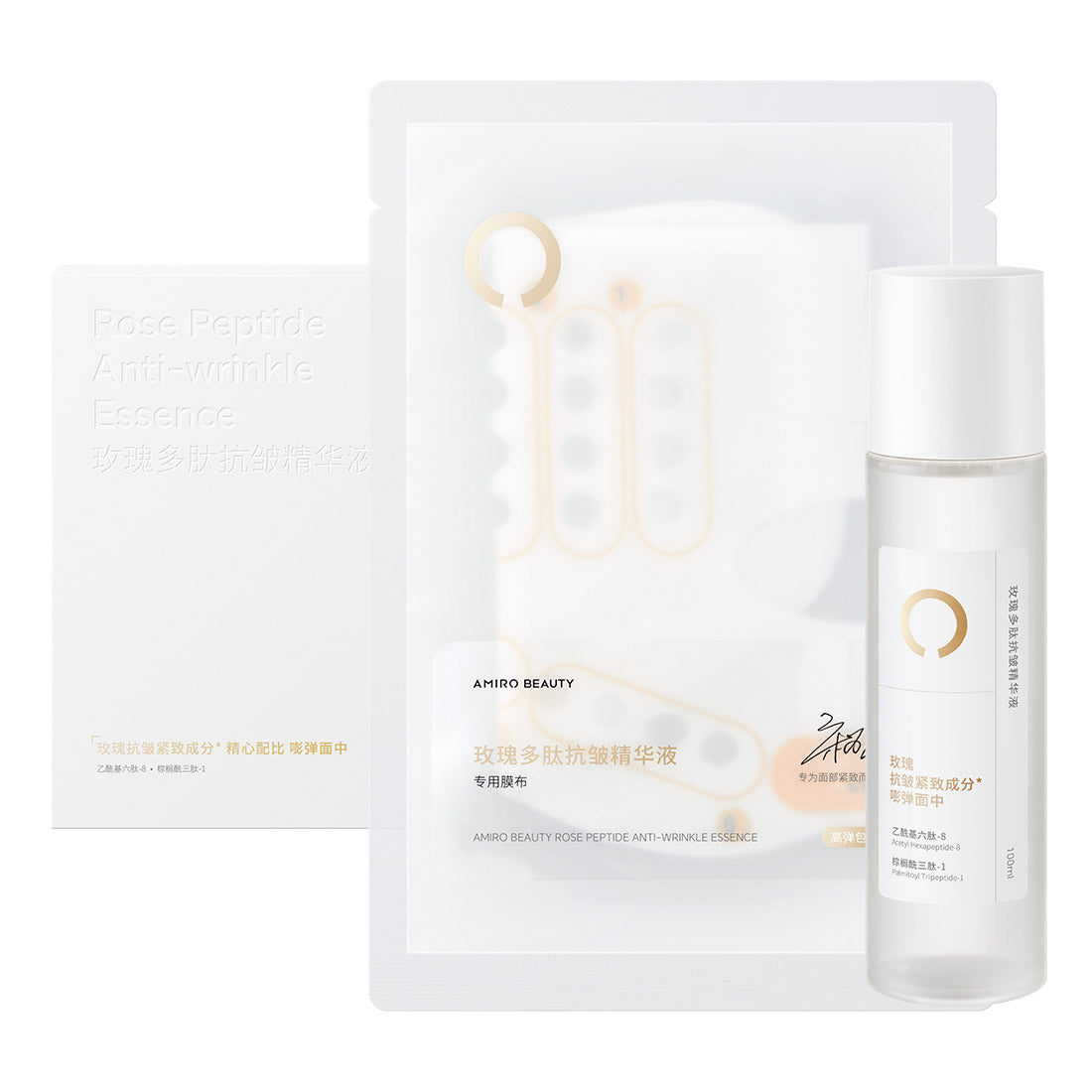 Amiro Beauty Rose Peptide Anti-wrinkle Essence (100ml, CN) - 3 Pack