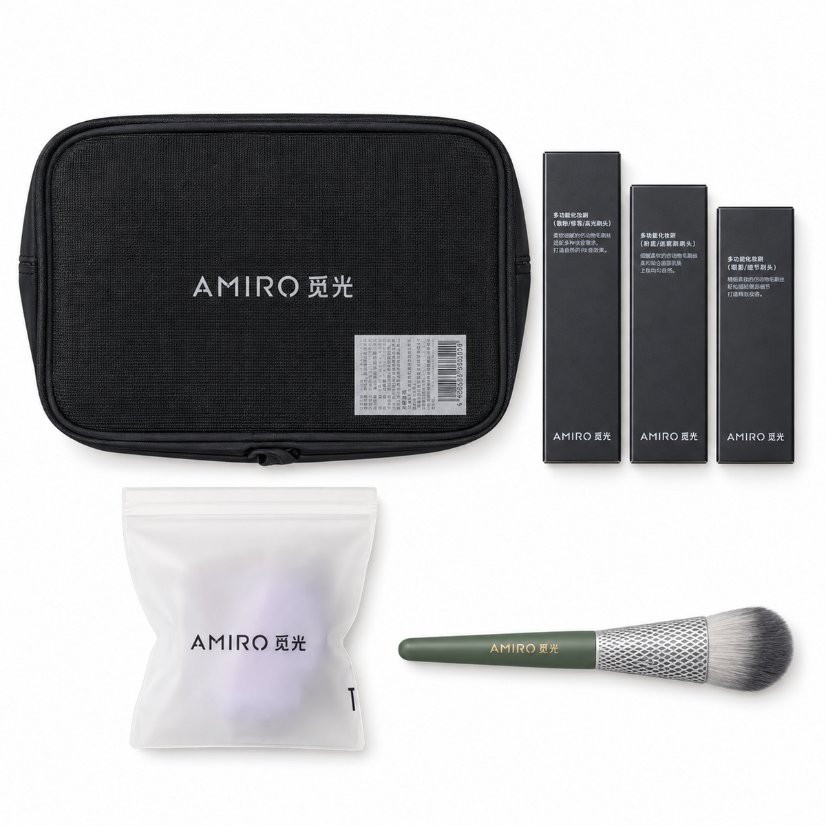 AMIRO OPTIAL PRISM SERIES Skincare Travel Kit