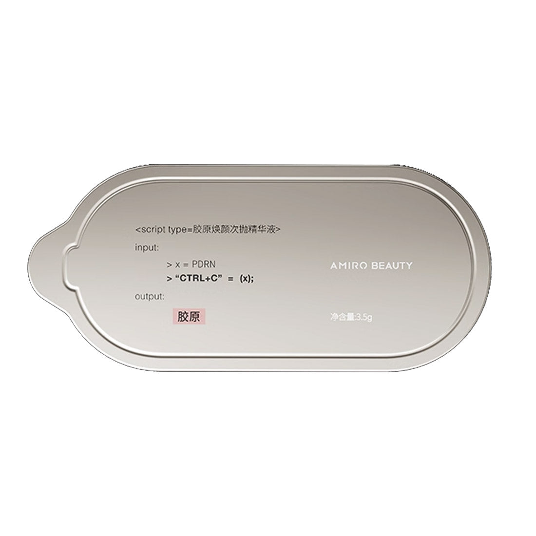 Amiro Beauty Collagen Radiance Ampoule for Amiro GlowBooster (5 Pieces, CN)